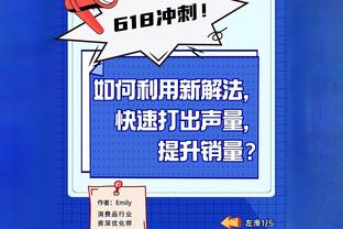 灰熊官推：莫兰特将接受肩部手术 赛季报销